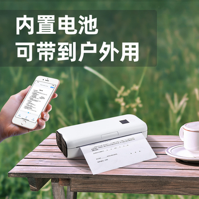 Zijiang Wireless Mobile A4 Paper Printer Direct Thermal Printing FCC Certificate