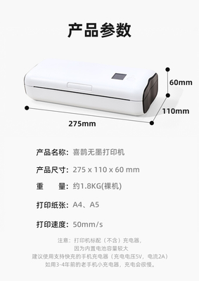 Zijiang Wireless Mobile A4 Paper Printer Direct Thermal Printing FCC Certificate