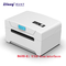 Bluetooth Thermal Shipping Label Maker Barcode Label Printer 80mm