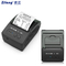 Portable Thermal 58mm Receipt Printer Android IOS Bluetooth POS