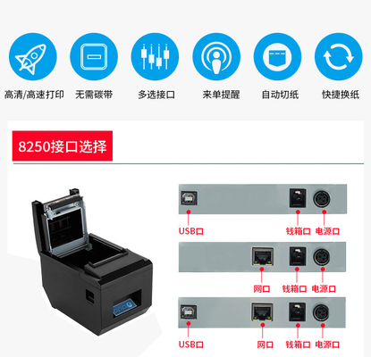 Mobile Wireless Thermal RS232 3 Inch 80mm Receipt Printer Wifi Lan For Kitchen