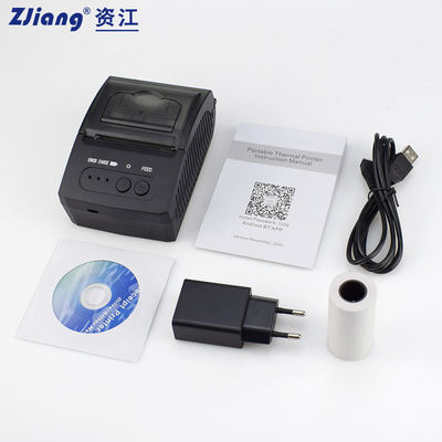 Terminal Android Bluetooth Thermal Printer 58mm Silk Road Enterprise 5811dd