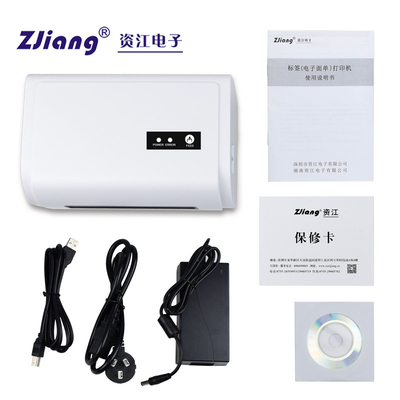 POS-9200-L Amazon FBA Label Printer , Thermal 4x6 Shipping Label Printer