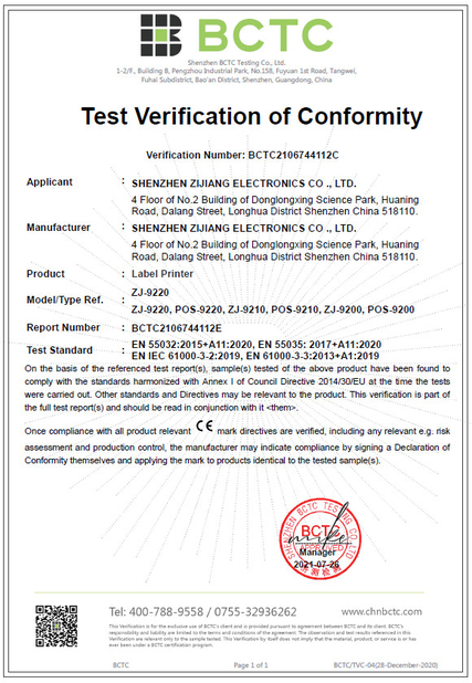 China Shenzhen Zijiang Electronics Co., Ltd. Certification