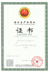 China Shenzhen Zijiang Electronics Co., Ltd. certification